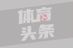 船记：我认为保罗签约快船的可能性低于50% 他太老太矮和球队不搭